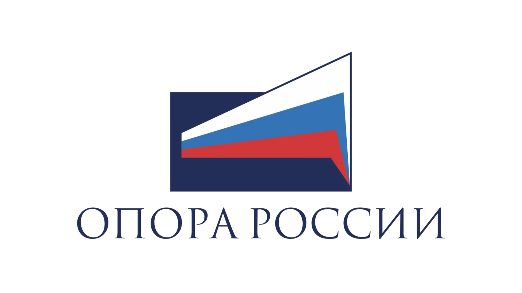 ОПОРА РОССИИ