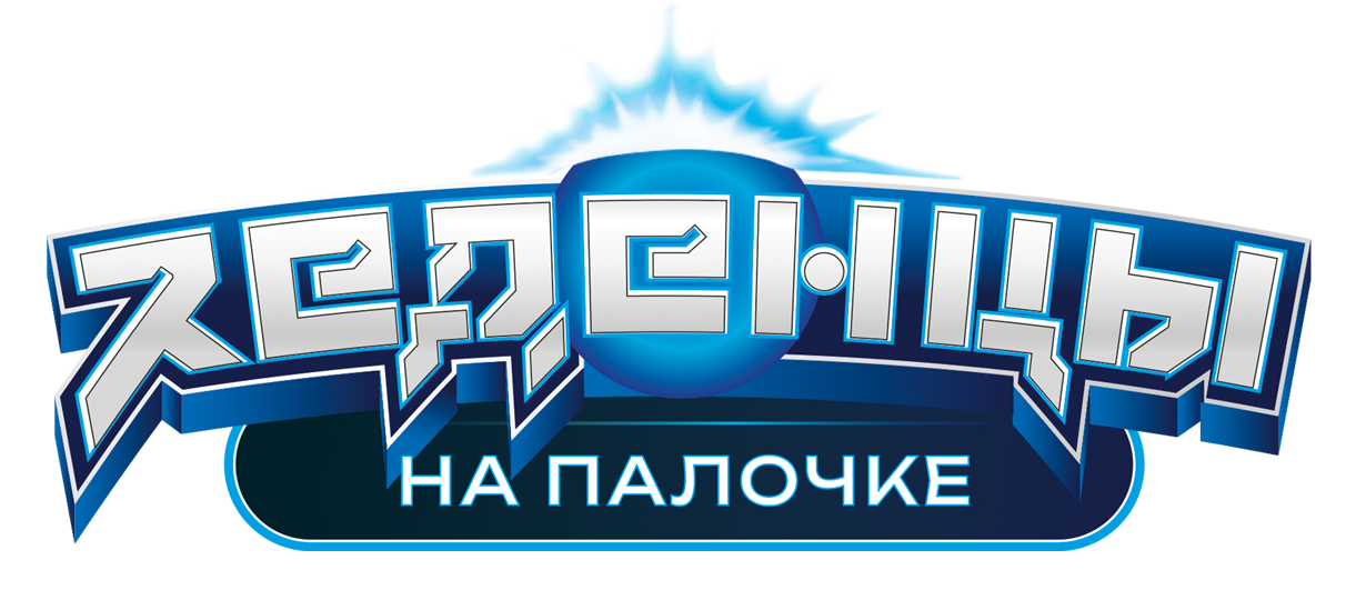 логотип гейм-упаковки леденцов