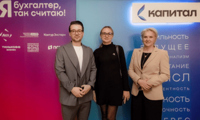 Я — бухгалтер, я так считаю