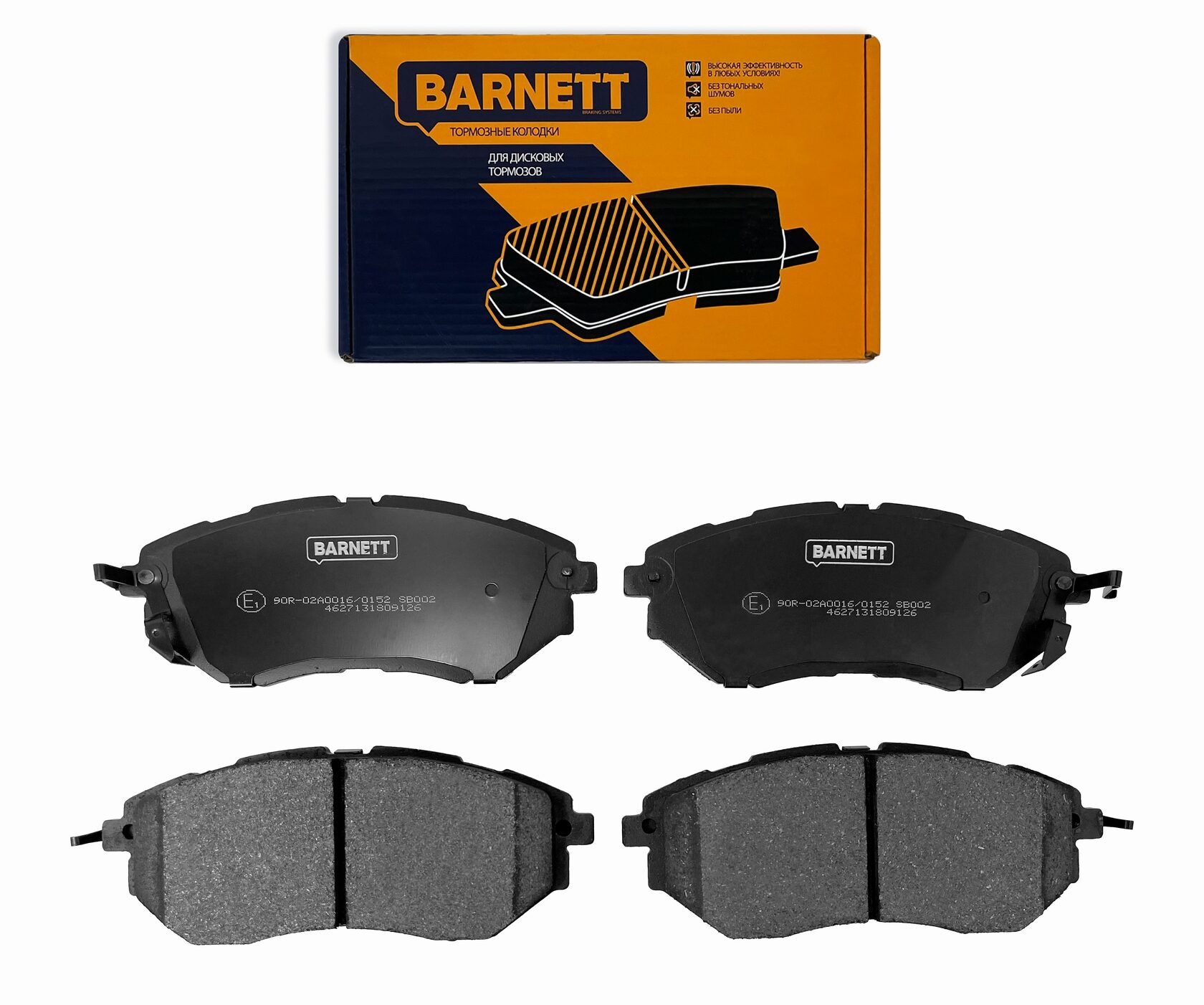 Колодки Тормозные Передние Barnett Ld004 Купить