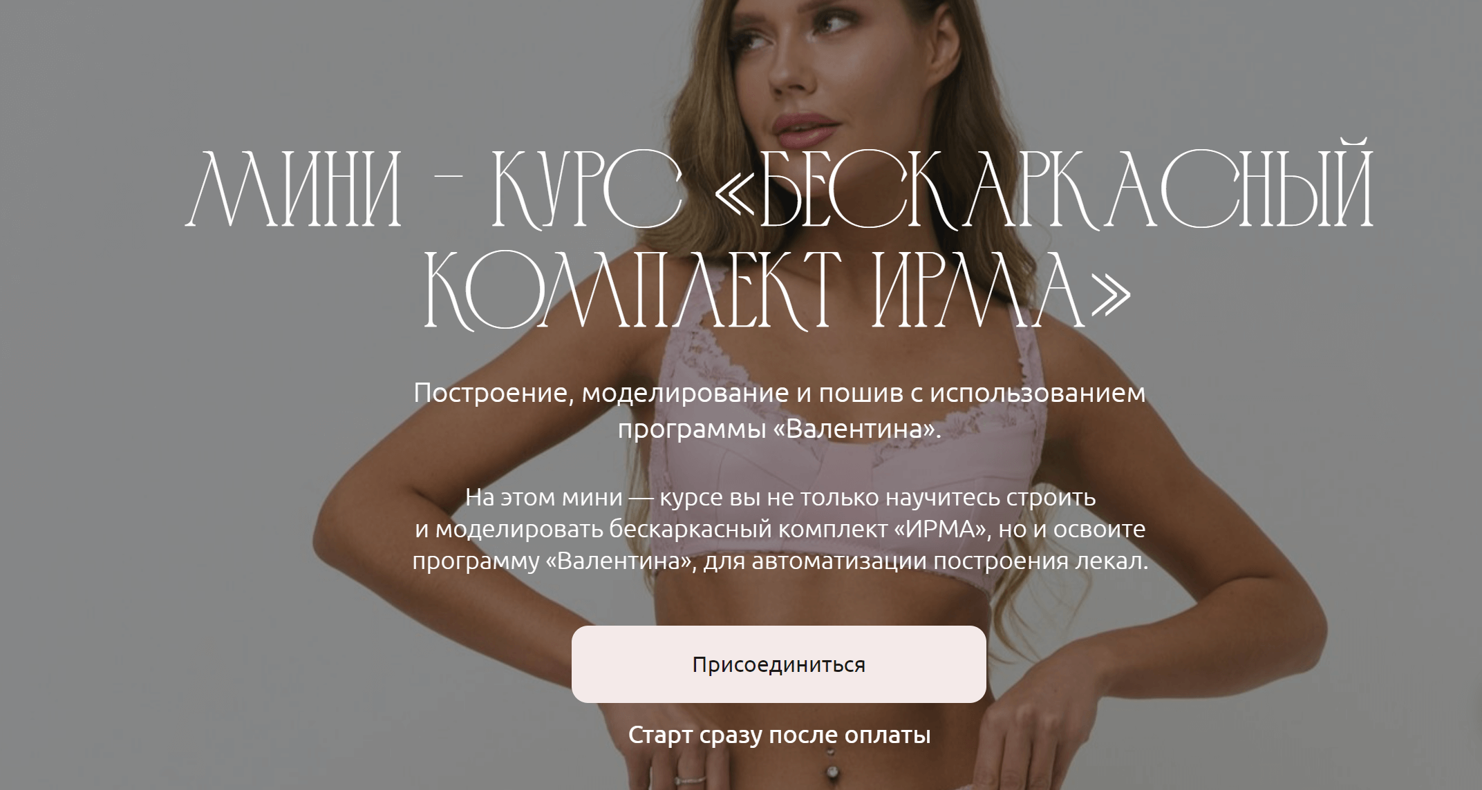 proshitye.online