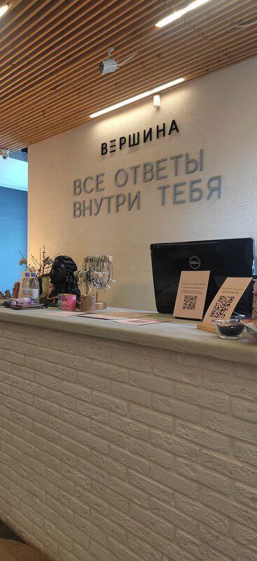 Общее пространство 11