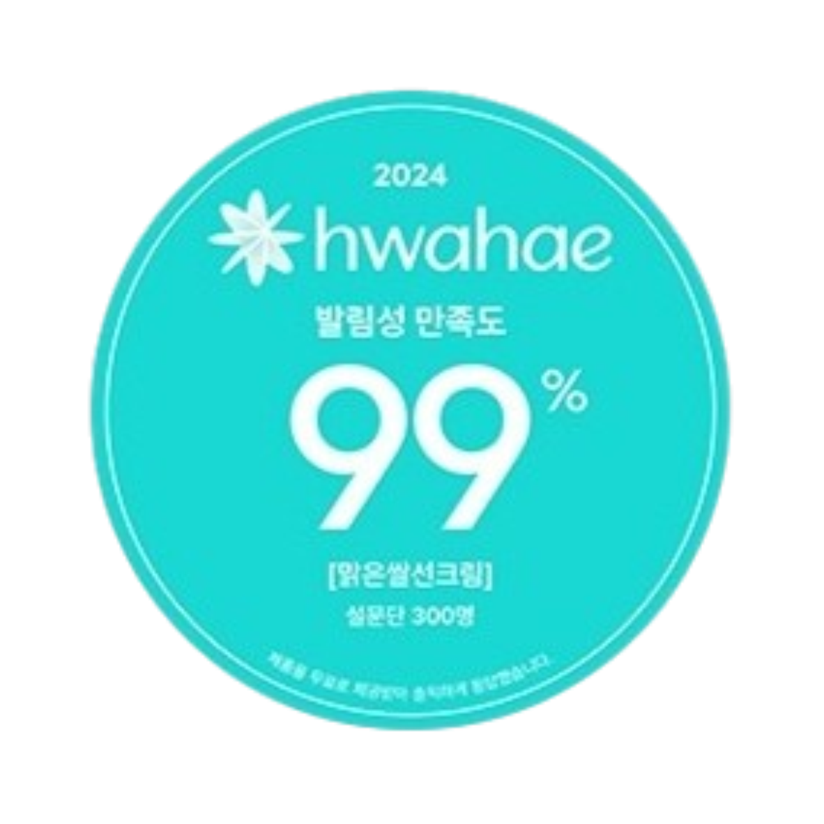 Award 9