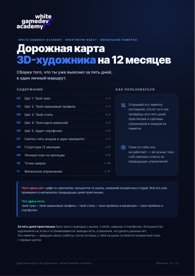 Culture Media Redesign