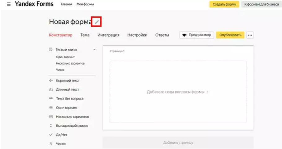 Сколько в яндексе бесплатное ожидание. Сколько в яндексе бесплатное ожидание. Сколько в яндексе бесплатное ожидание. Сколько в яндексе бесплатное ожидание. Стоимость минуты ожидания в такси.