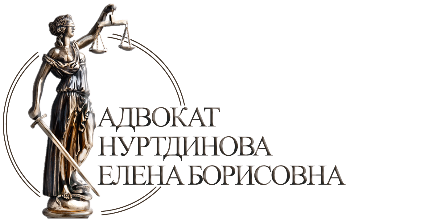 Вопросы адвокату