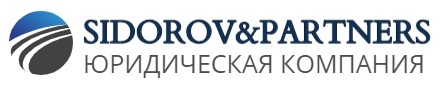 Sidorov&amp;Partners