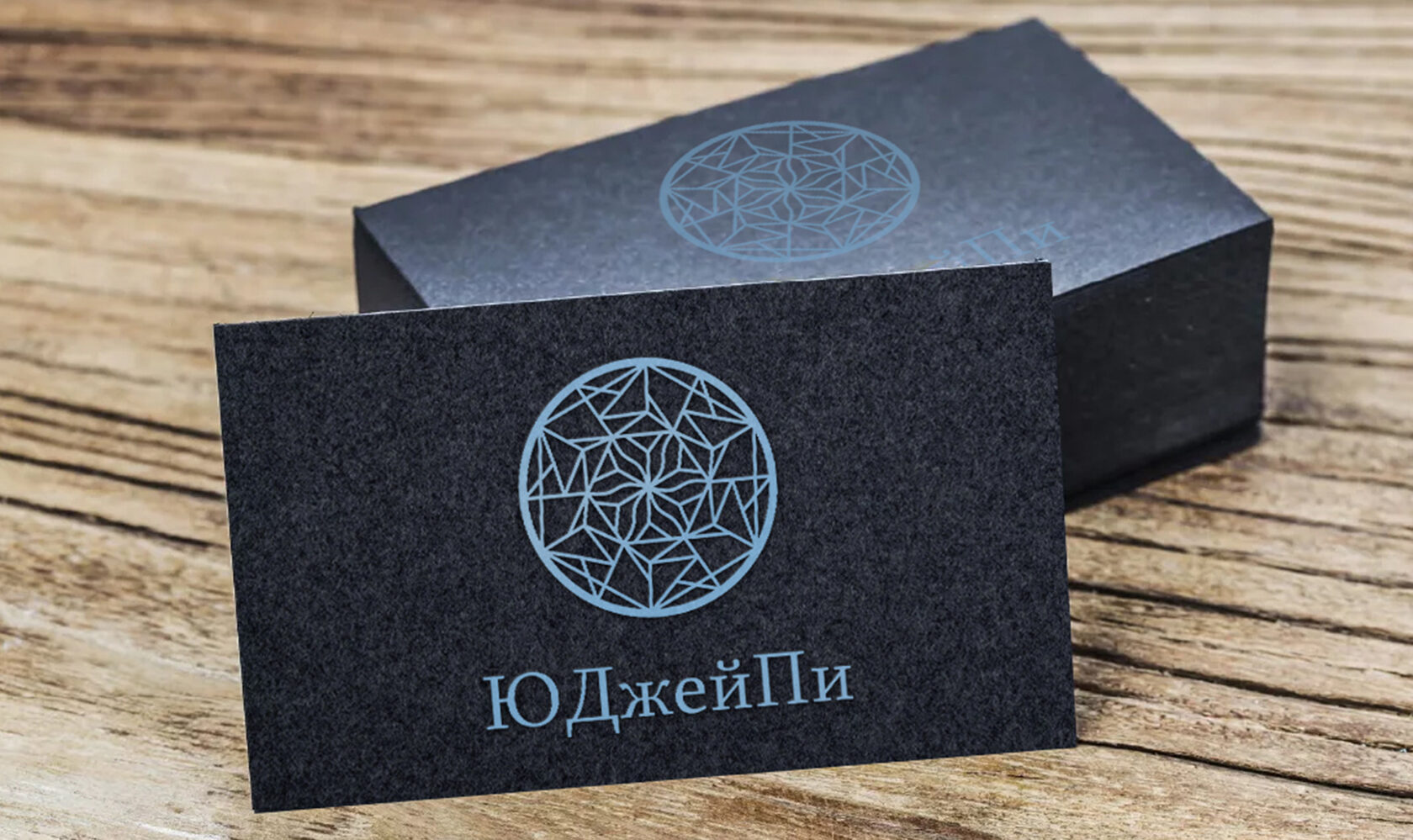 Заказать дизайн визитки