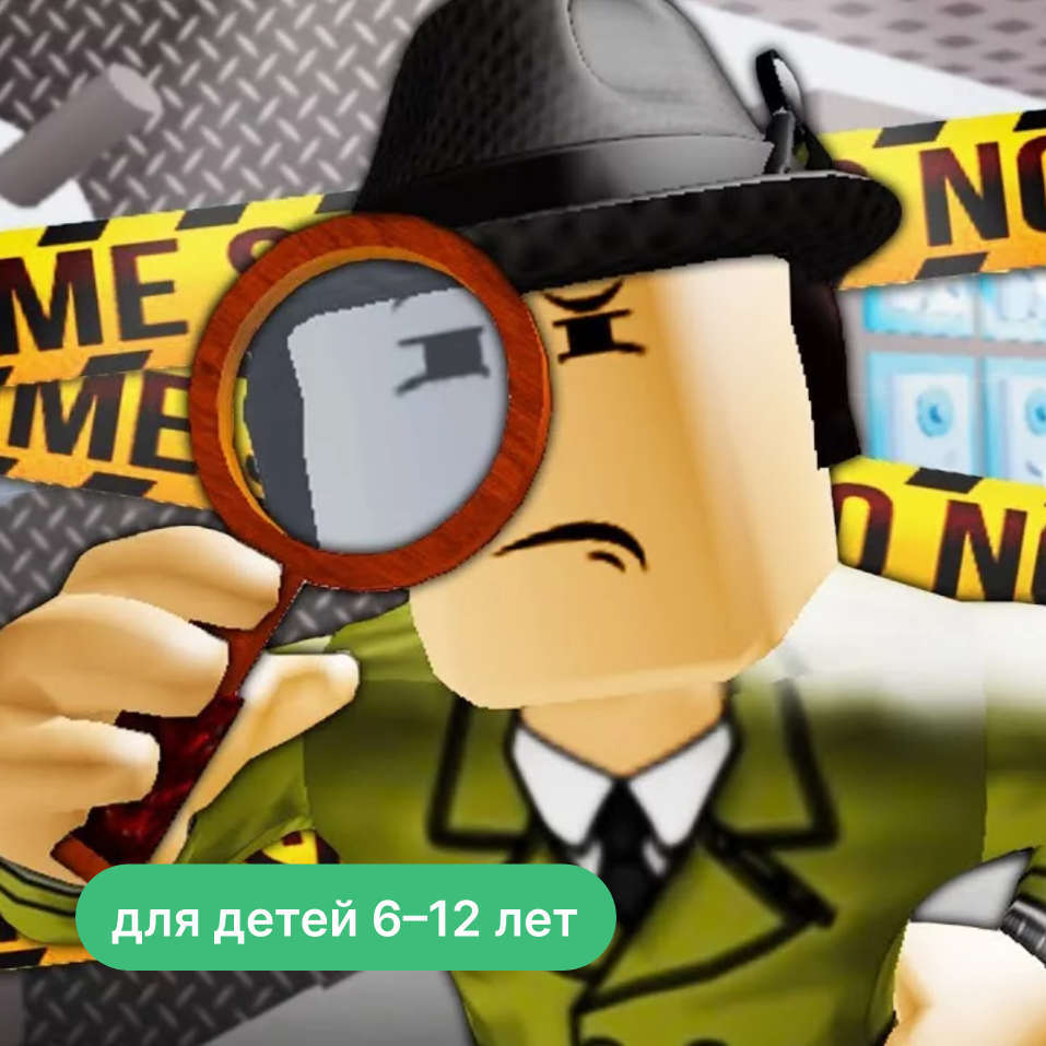 каникулы на тему природы