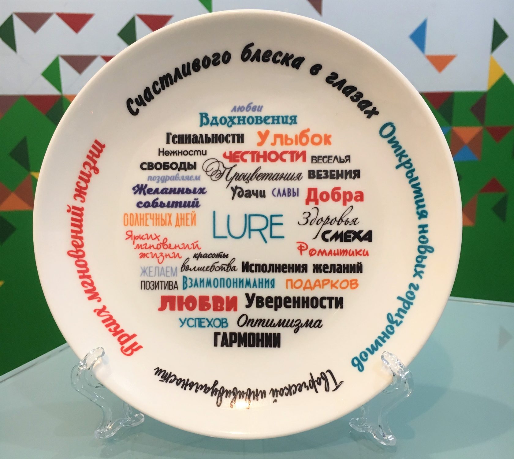 Печать На Тарелках Для Еды