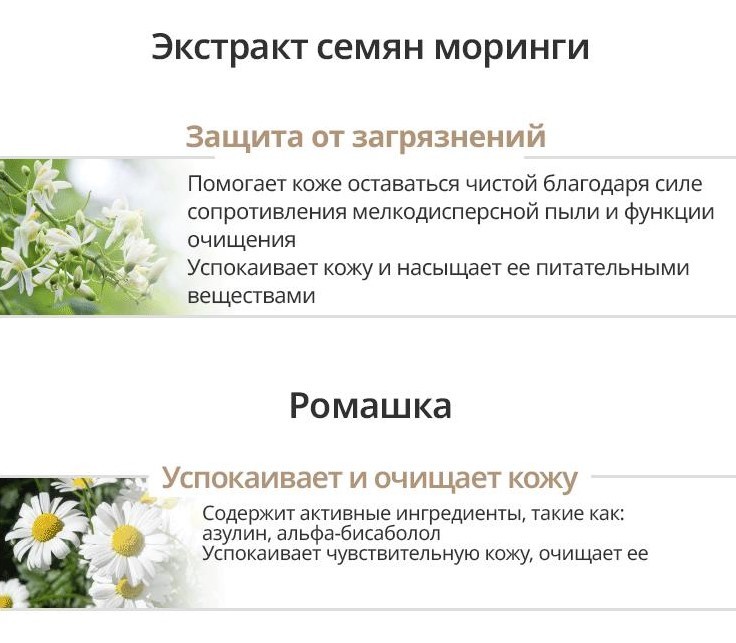 Атоми минеральная пудра | Atomy Air Pack | My-Atomy.info