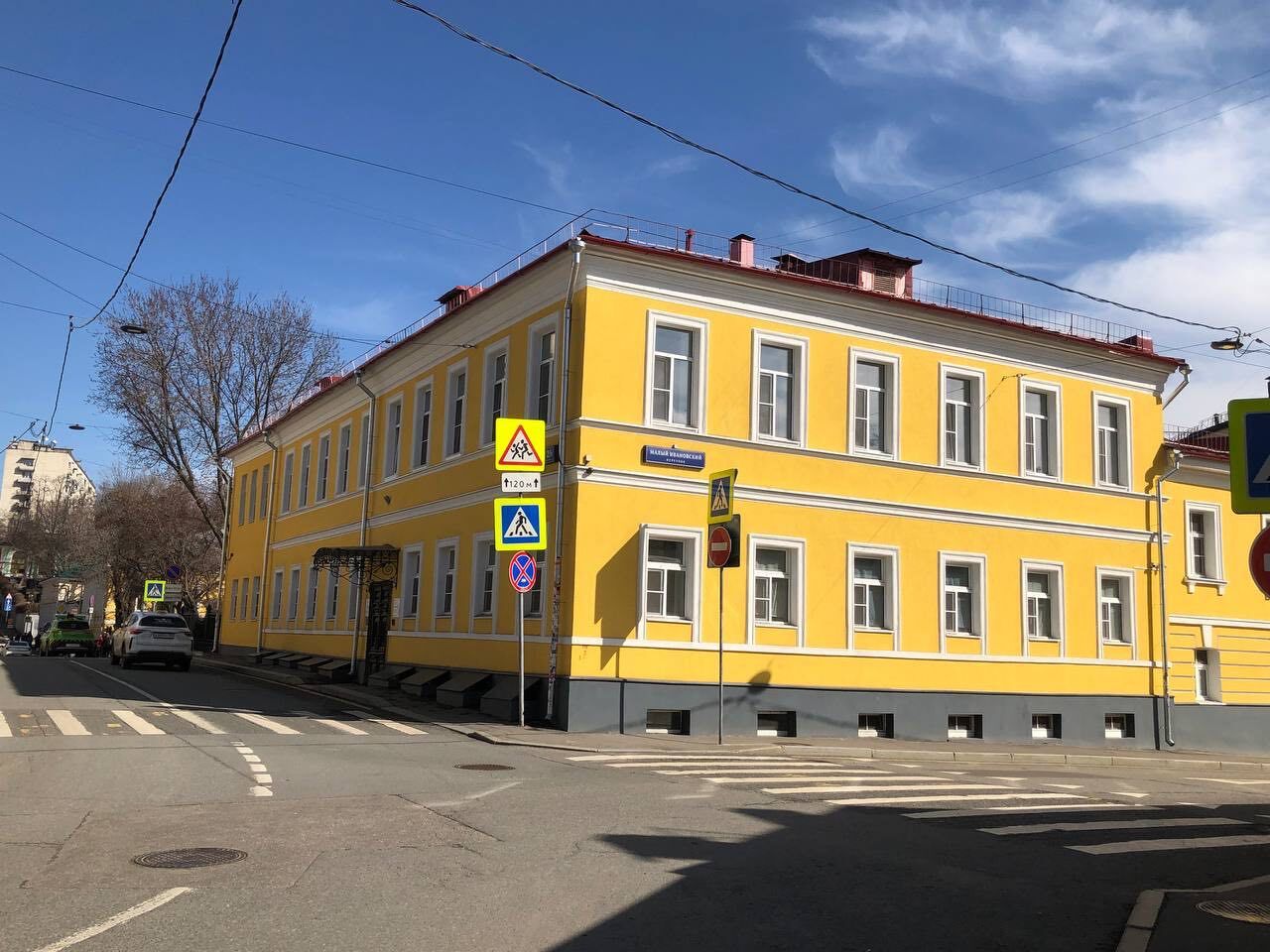 Москва, центр города