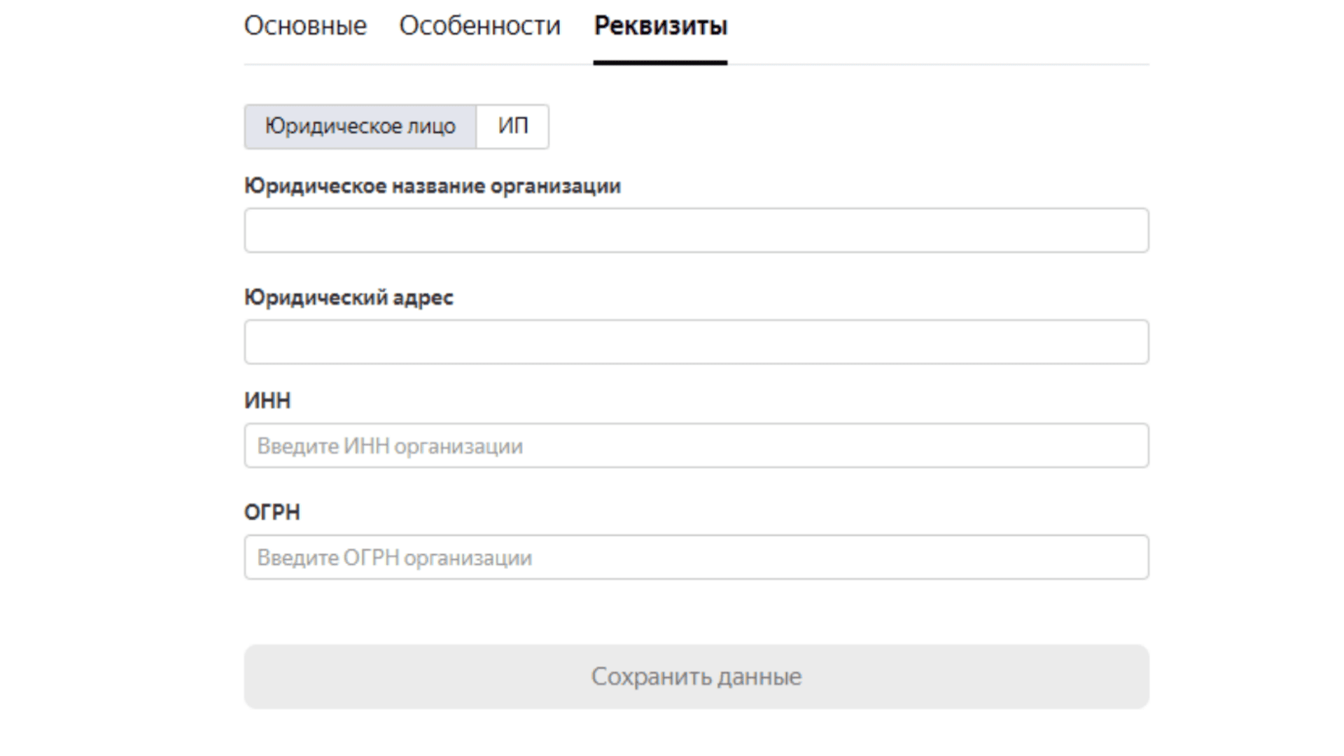 Оформление бизнеса на Яндекс Картах в 2025