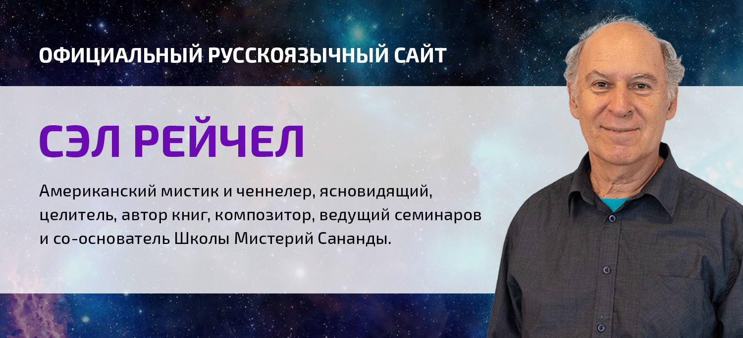 salrachele.ru