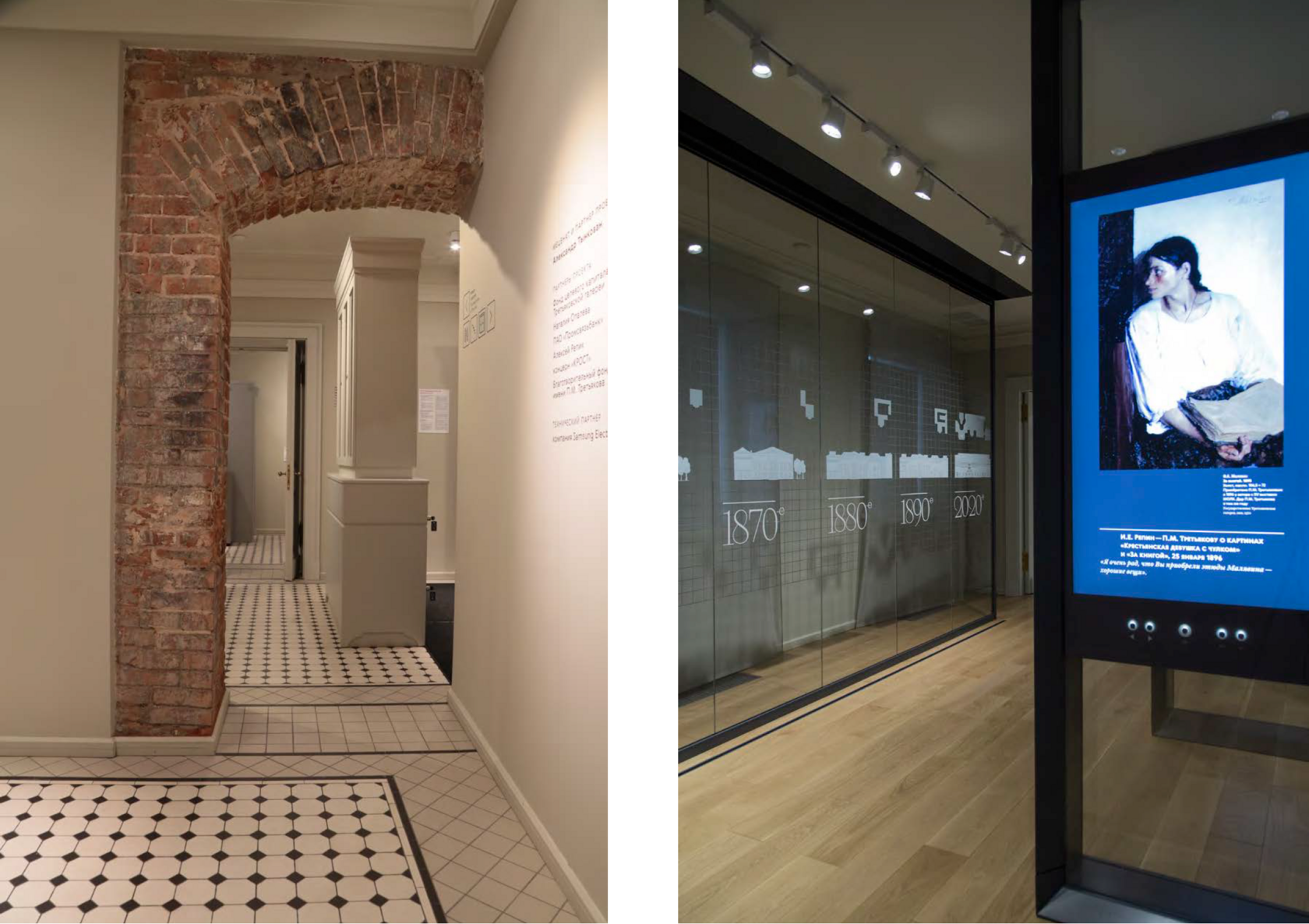 Дом Третьяковых. Реставрация