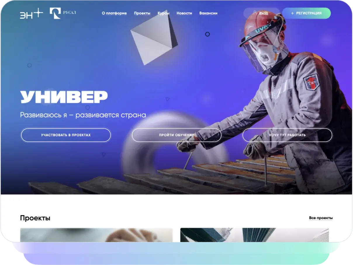 Разработка учебных порталов от Teachbase