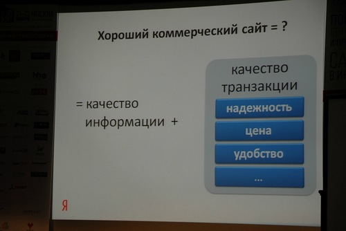SEO продвижение сайтов