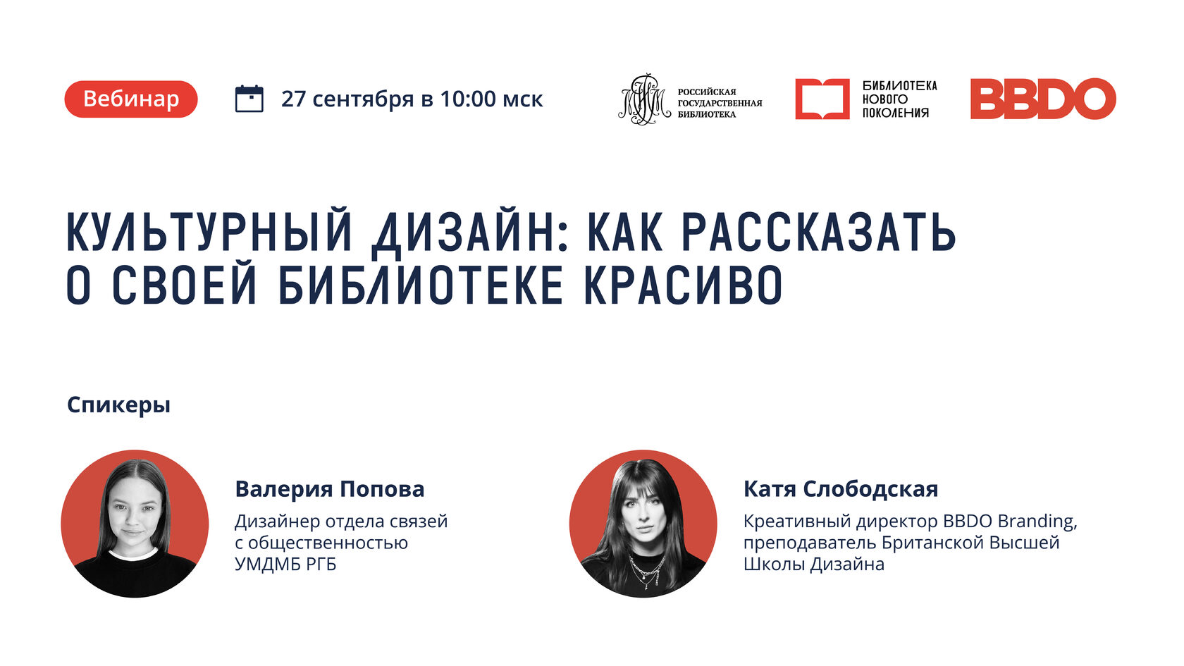 Человек читающий 2.0