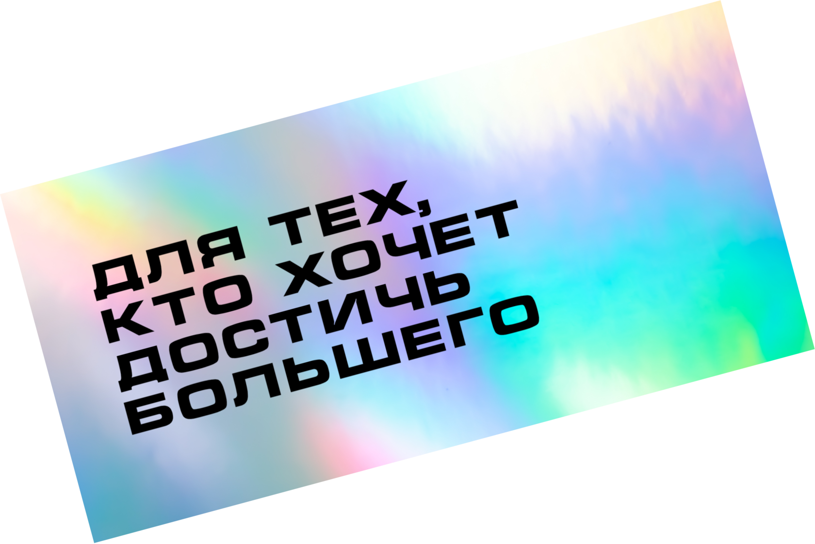 Тренер по бегу обучение онлайн