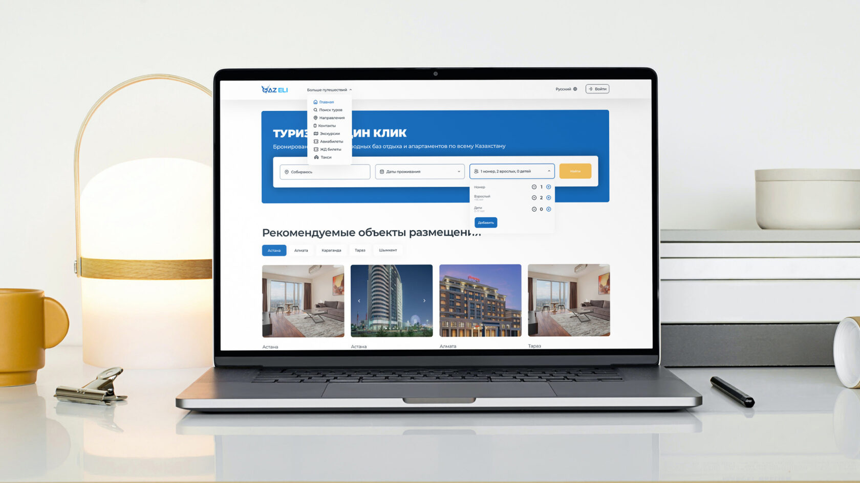 Разработка сайта под ключ в Астане