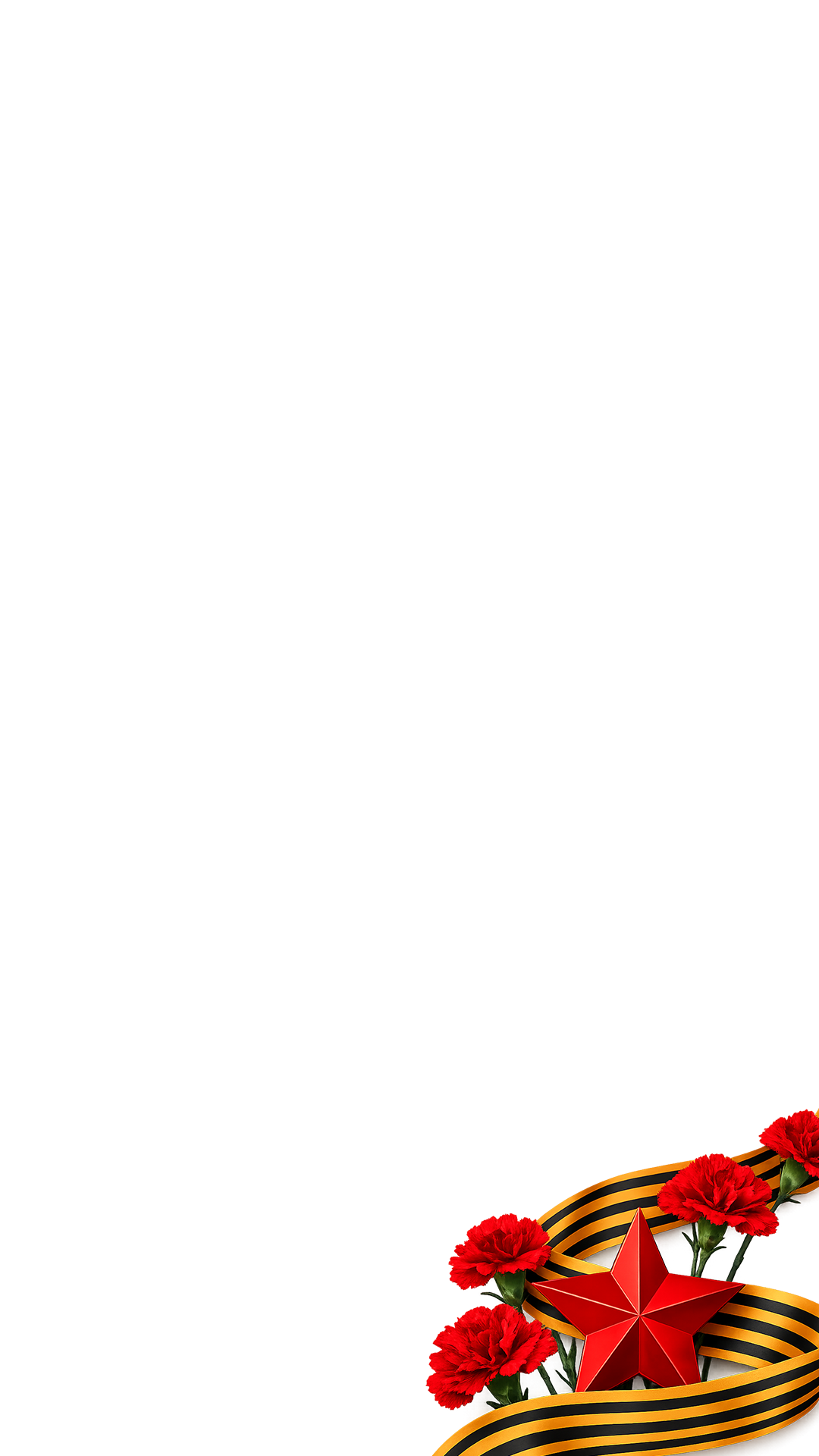 Праздничный декор