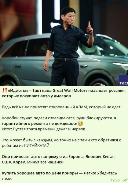 Кейс КитайКатай — скриншот поста