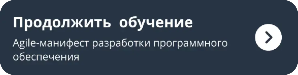 Мобильное приложение Teachbase: курсы, вебинары и новости для сотрудников