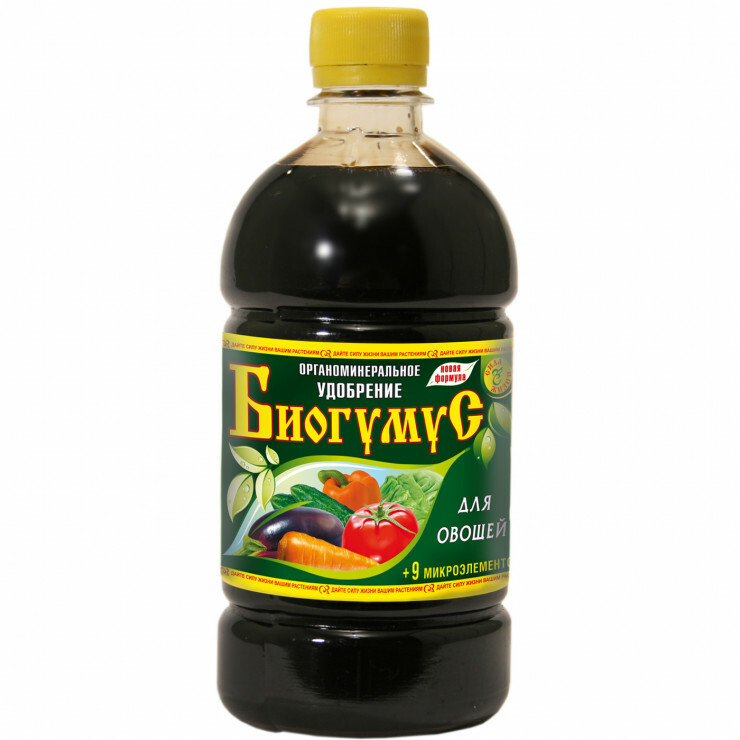 Биогумус жидкий для конопли способ курить марихуану
