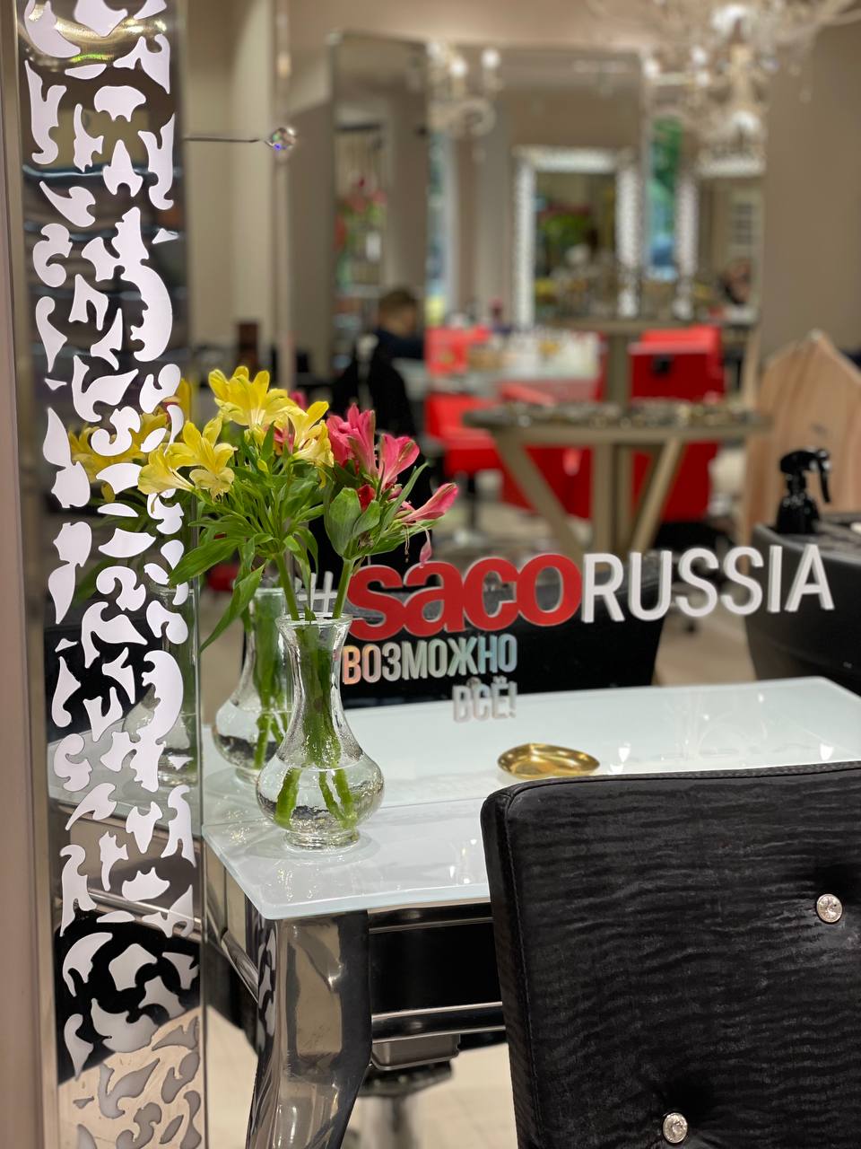 Сеть салонов красоты SACO