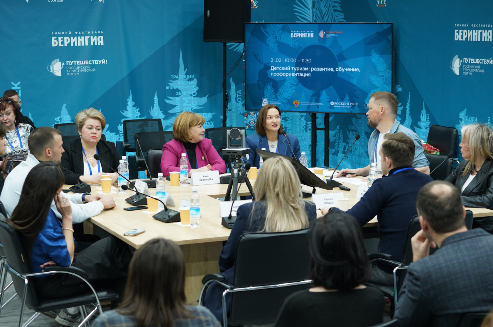 Новости туризма 2024 на сегодня. Новости туризма 2024 на сегодня. Новости туризма 2024 на сегодня. Новости туризма 2024 на сегодня. Грант туризм конкурс.