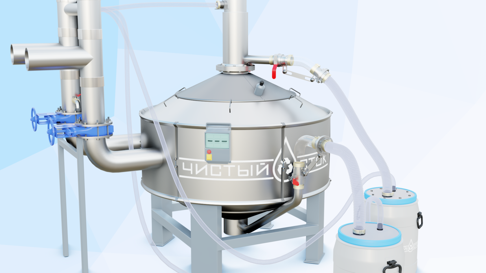 Автоматический жироуловитель - емкость представляет собой ёмкость ...