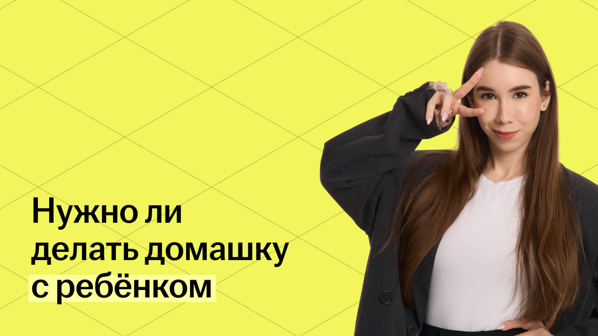 Обложка статьи