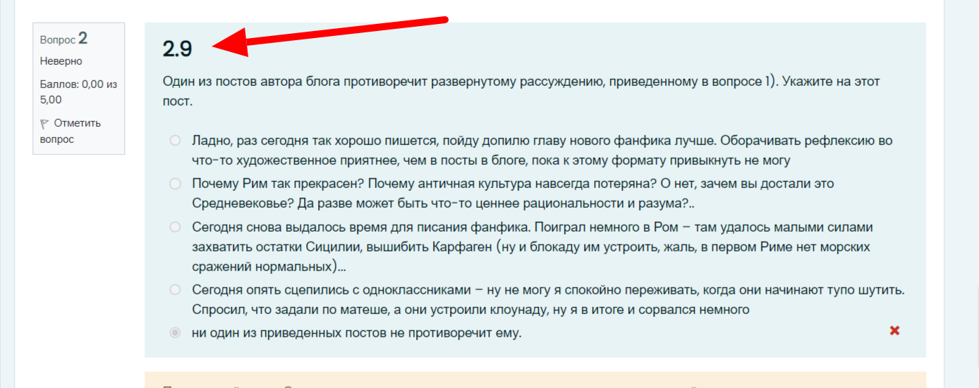 Инструкция по подаче заявления на техническую апелляцию. Отборочный этап