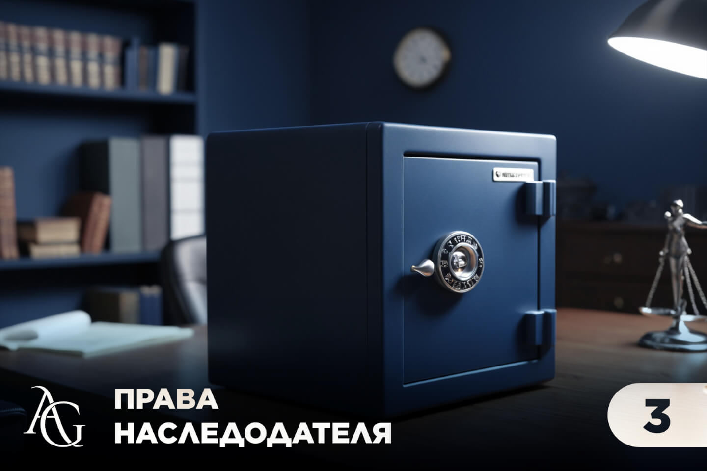 адвокат гаврилов одинцово юридические услуги консультация юрист юридическая помощь