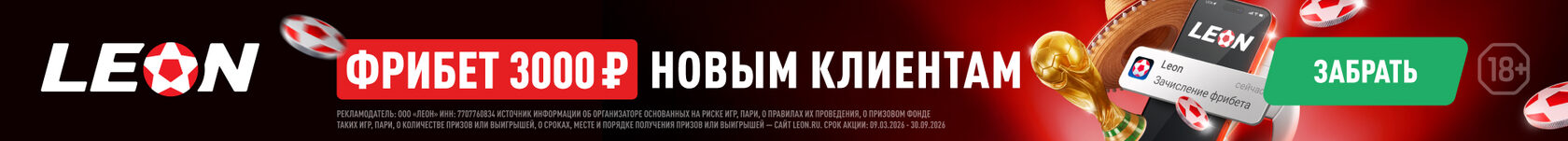 Реклама