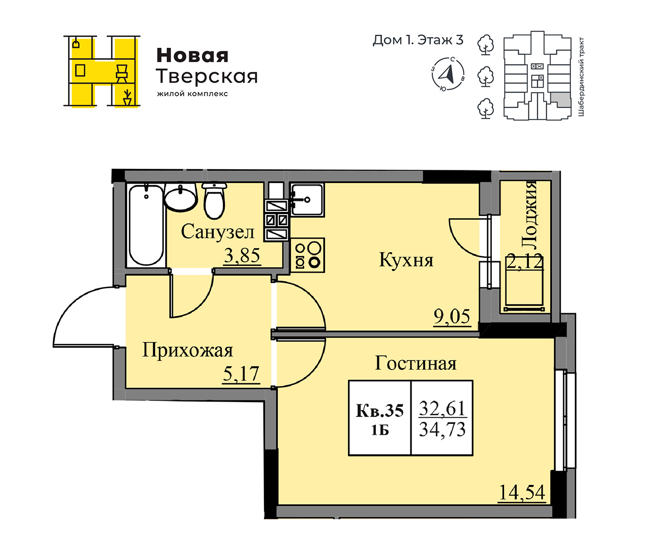 Квартира с чистовой отделкой от застройщика: плюсы и минусы