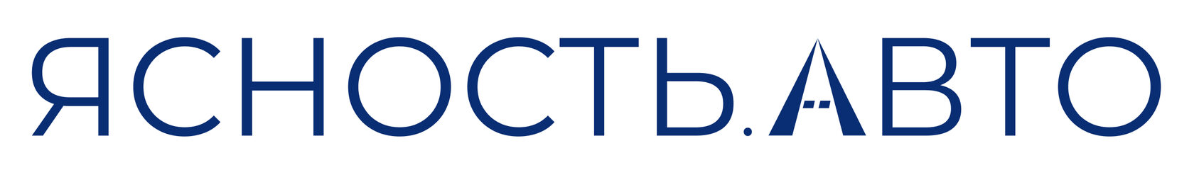 Ясность.Авто