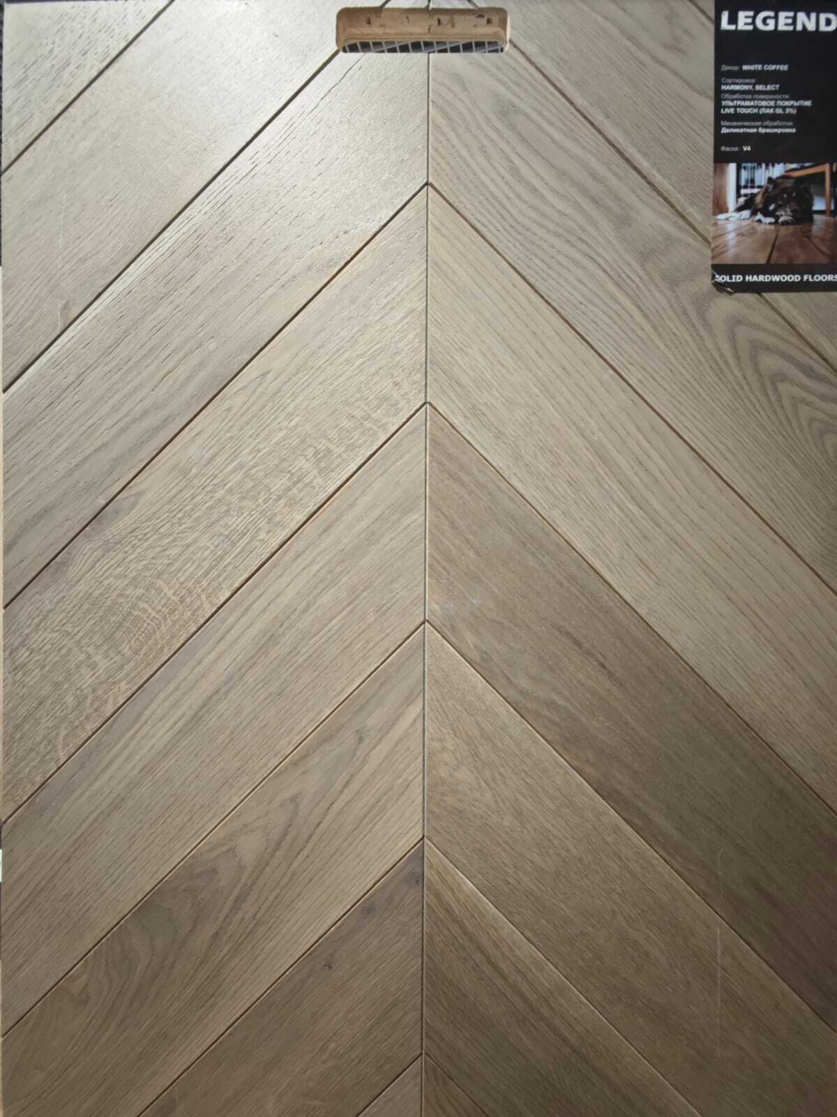 Инженерная доска Legend из дуба, матовый финиш и выражённая текстура, подходит для тёплого пола — доступно в салоне Parket Brothers в Санкт-Петербурге
