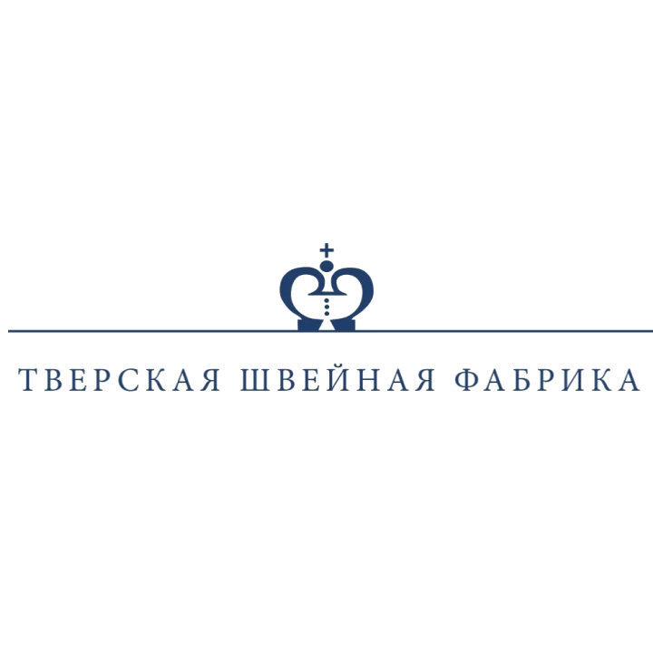 тверская швейная фабрика