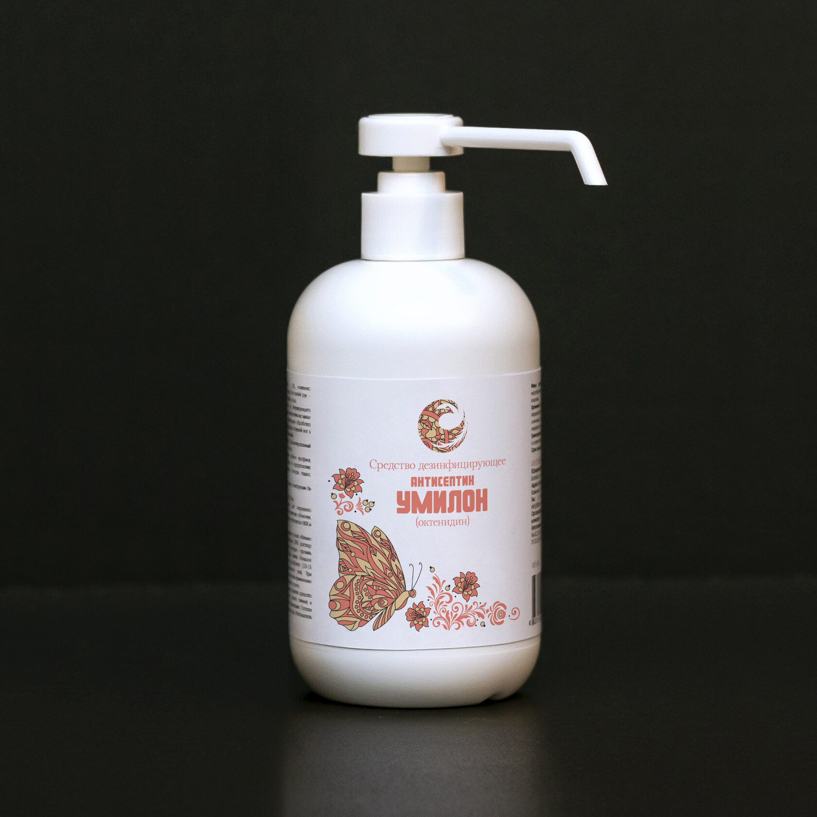 Умилон антисептик. Озализ средство дезинфицирующее. Умилон жидкое мыло. Умилон антисептик. Октенидин гель.