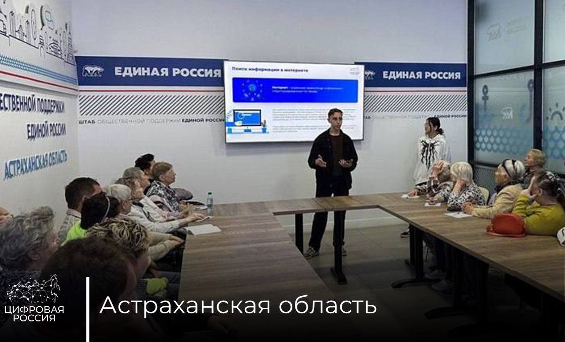 Изображение новости