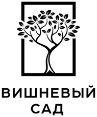 Вишневый Сад