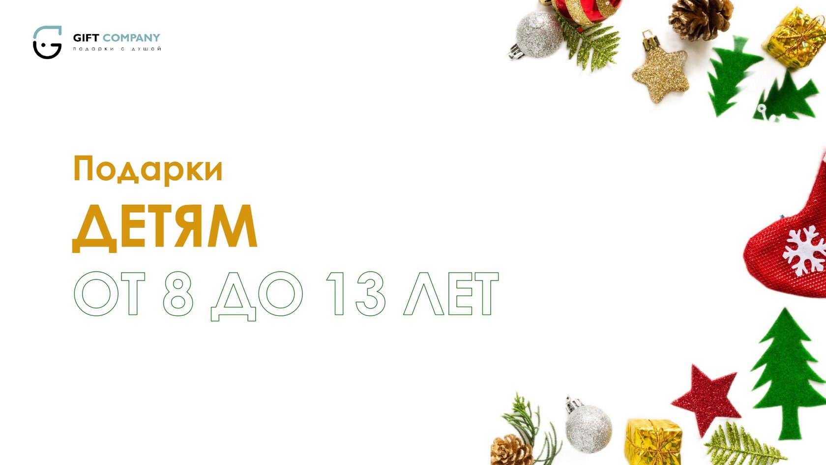 Календарь-домик с магнитной подставкой для удобной смены месяцев