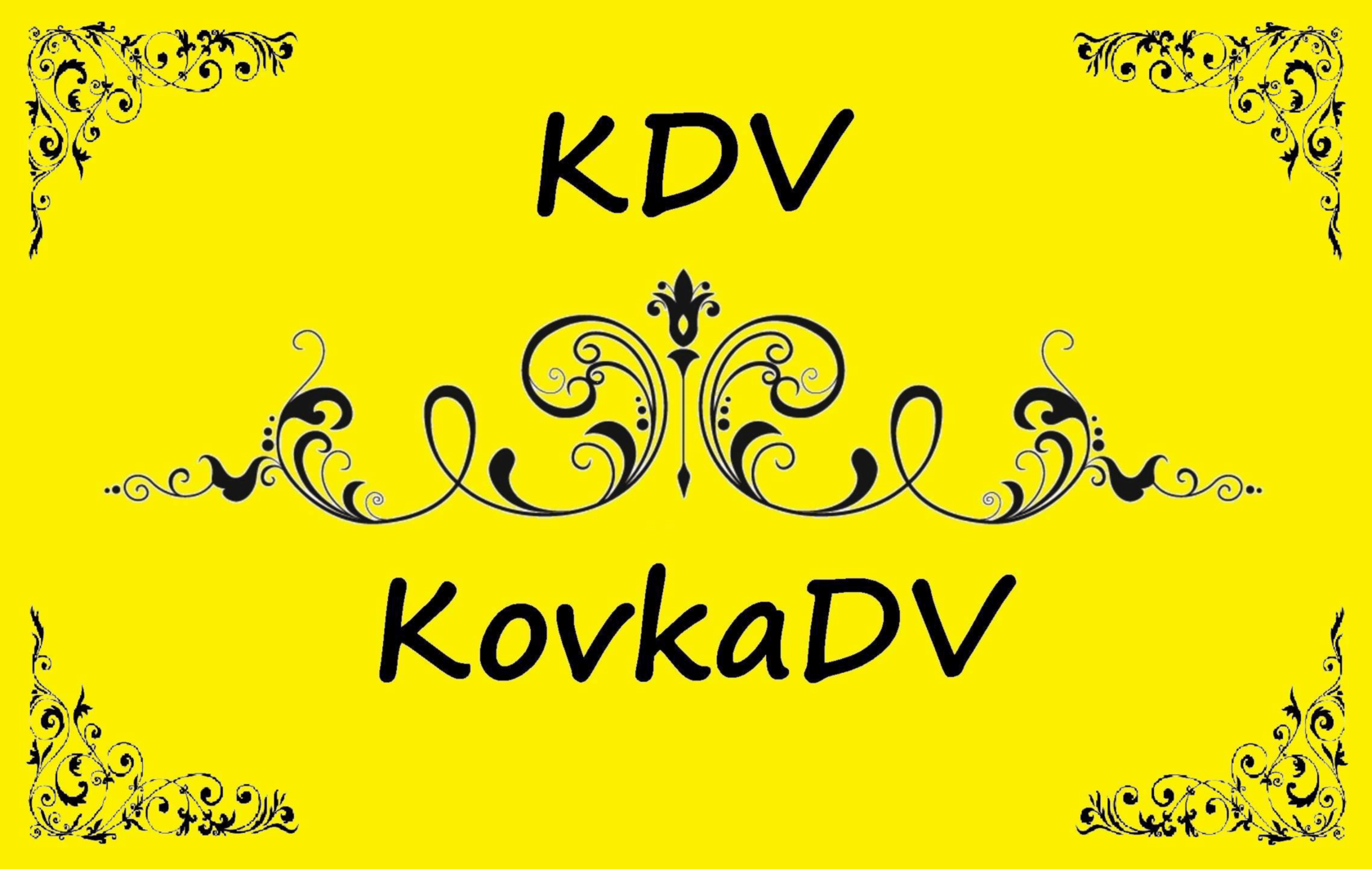  Каталог 