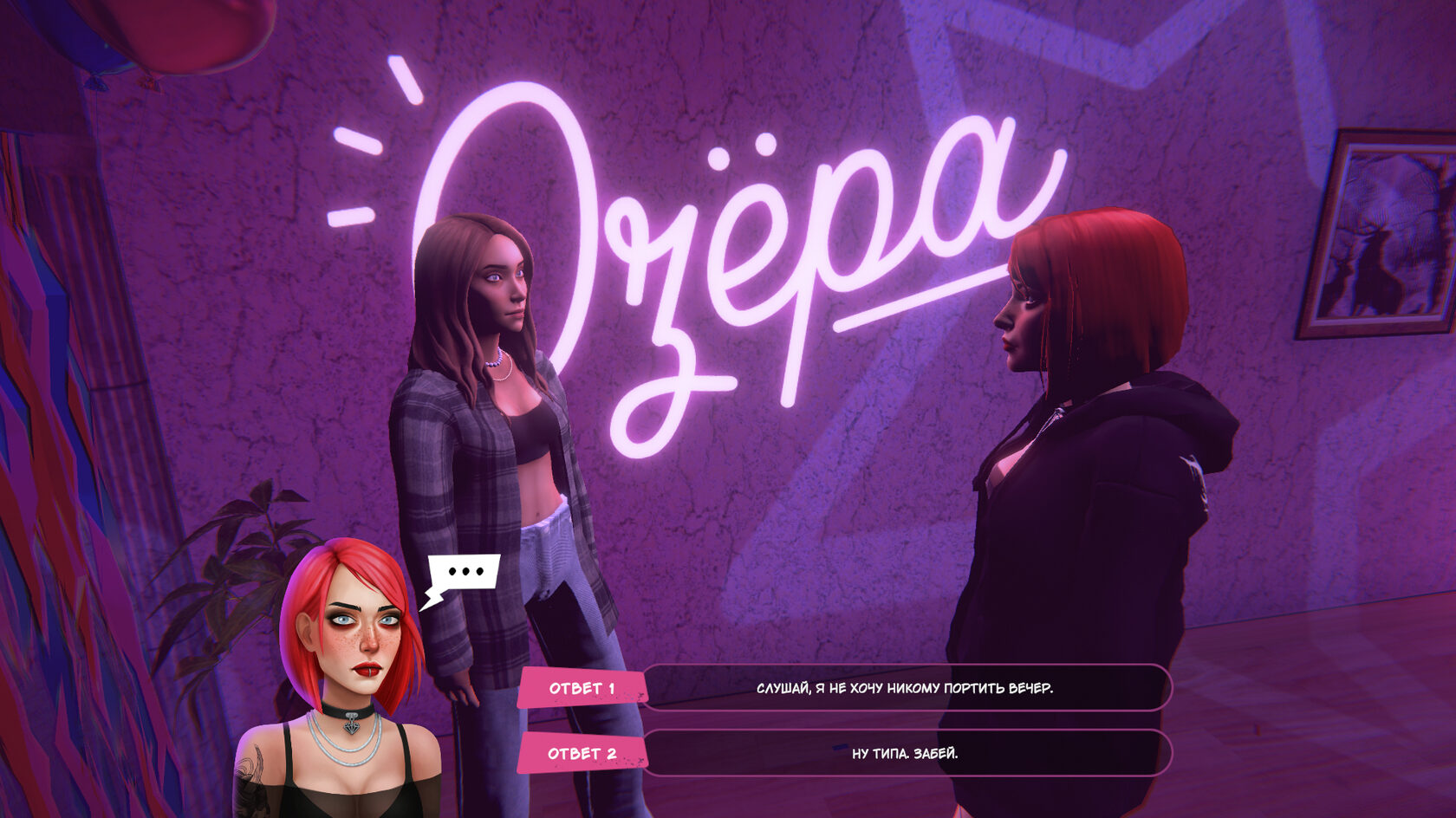 Visual novel in Last wish