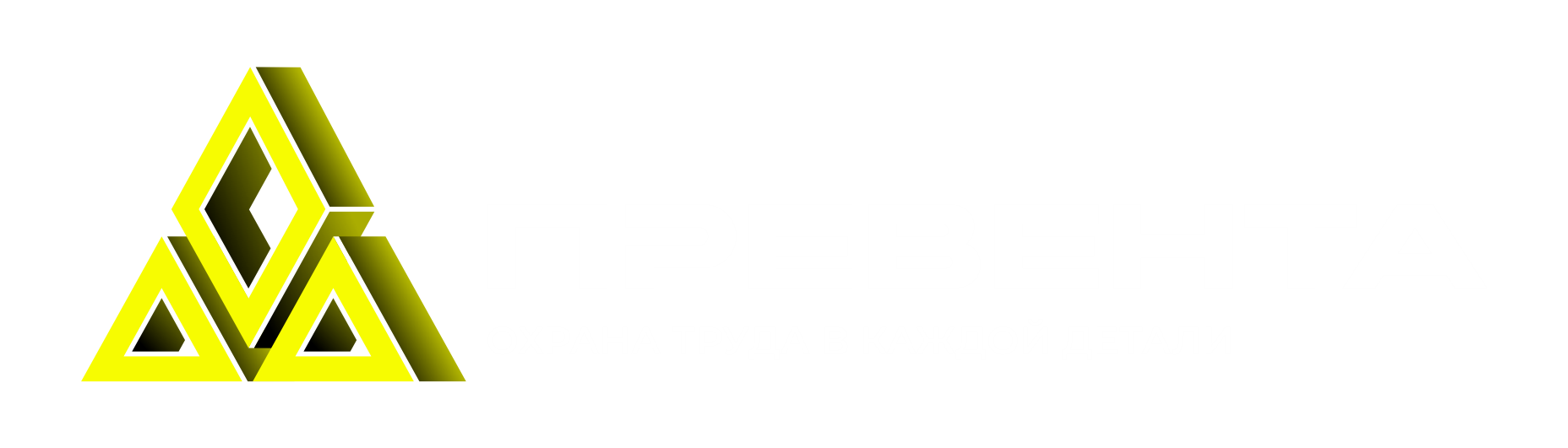  ПРЕВЕНТА 