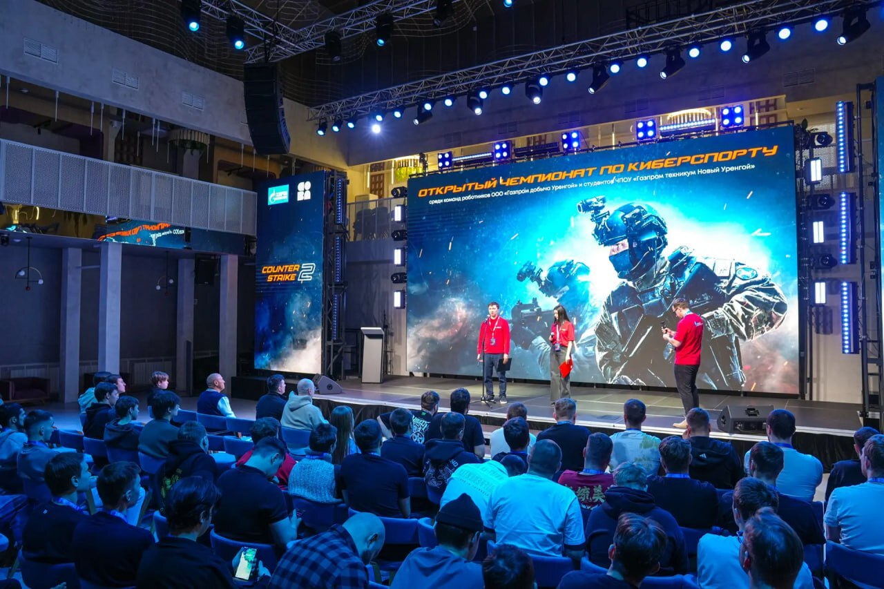 Чемпионат по киберспорту «Counter-Strike 2» среди команд работников ООО «Газпром добыча Уренгой»