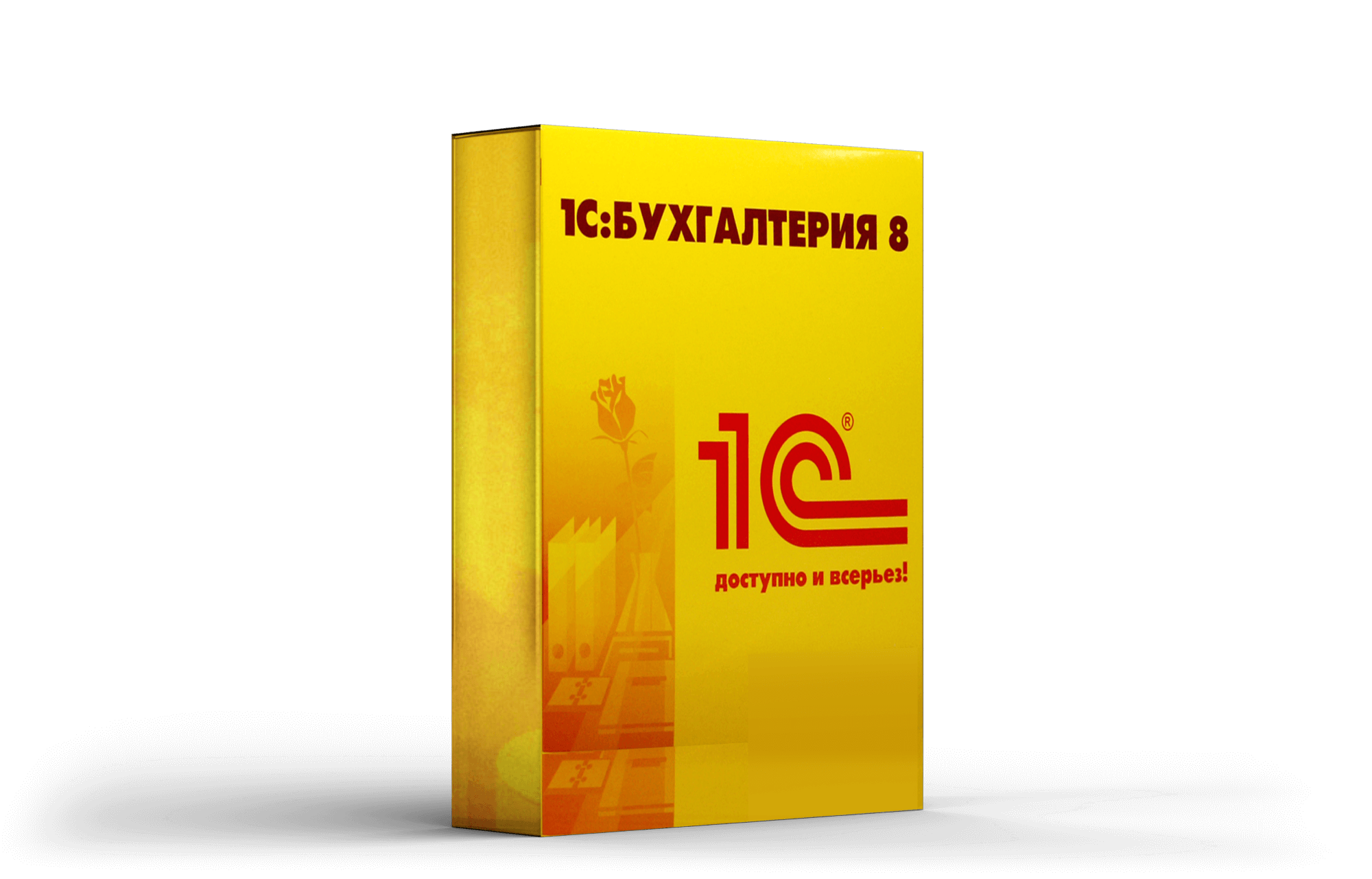 Предприятие корп. 1с Бухгалтерия. 1c:Бухгалтерия 8. 1с Бухгалтерия корп. 1с Бухгалтерия обучение.