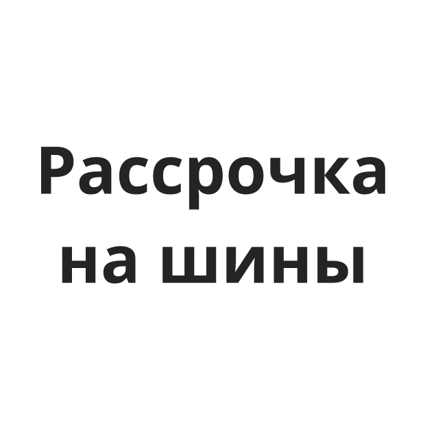 Купить Квартиру В Рассрочку Нижний Новгород