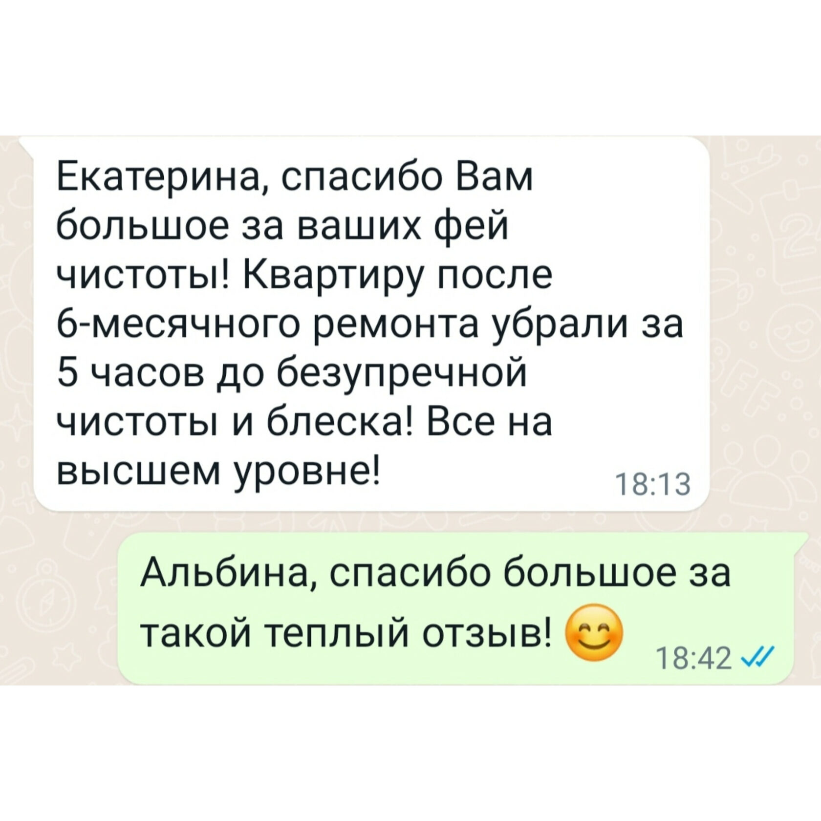 Клининговая компания в СПб. Заказать профессиональную уборку квартиры